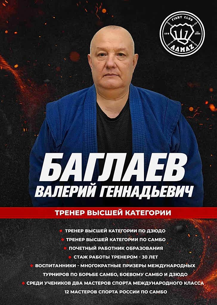 Тренировки по дзюдо для детей в кудрово Тренировки по дзюдо для детей в кудрово